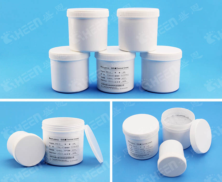 導熱矽(xi)脂