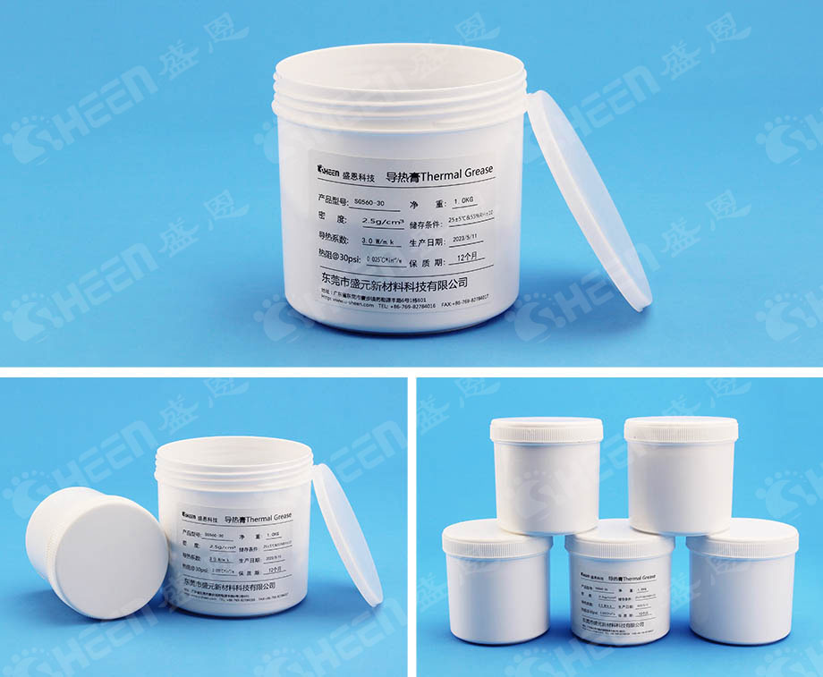 無(wú)矽導熱膏.jpg