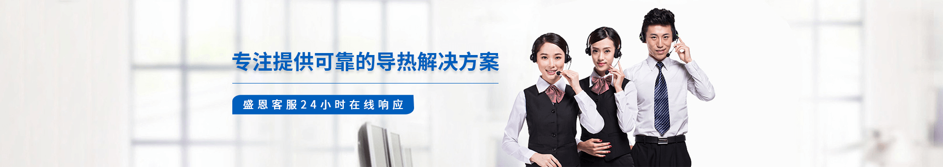 盛元新(xin)材料科技