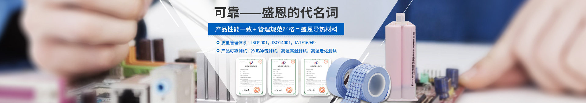 盛元新材(cai)料科技