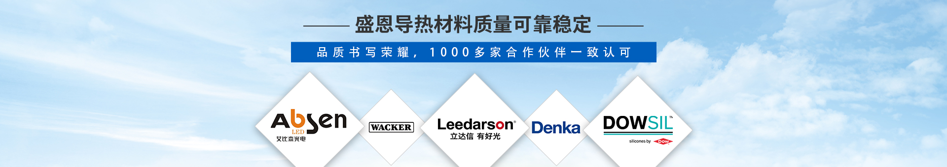 盛元新(xīn)材料科技