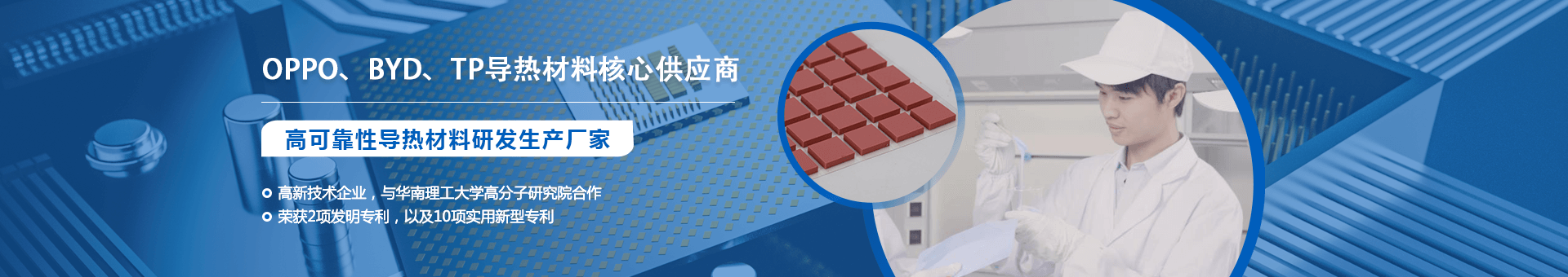 盛元(yuan)新材料科技