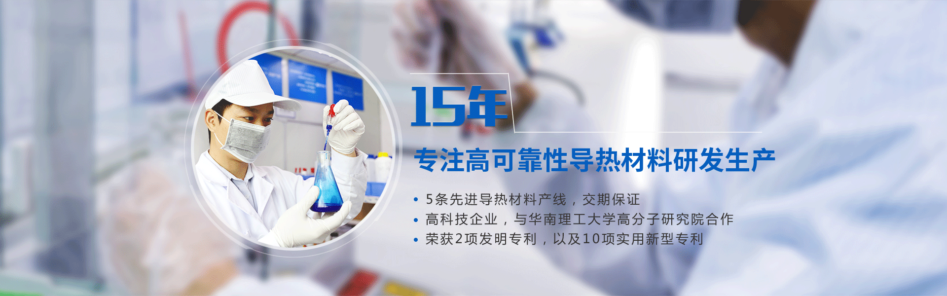 盛(sheng)元新材料(liao)科技