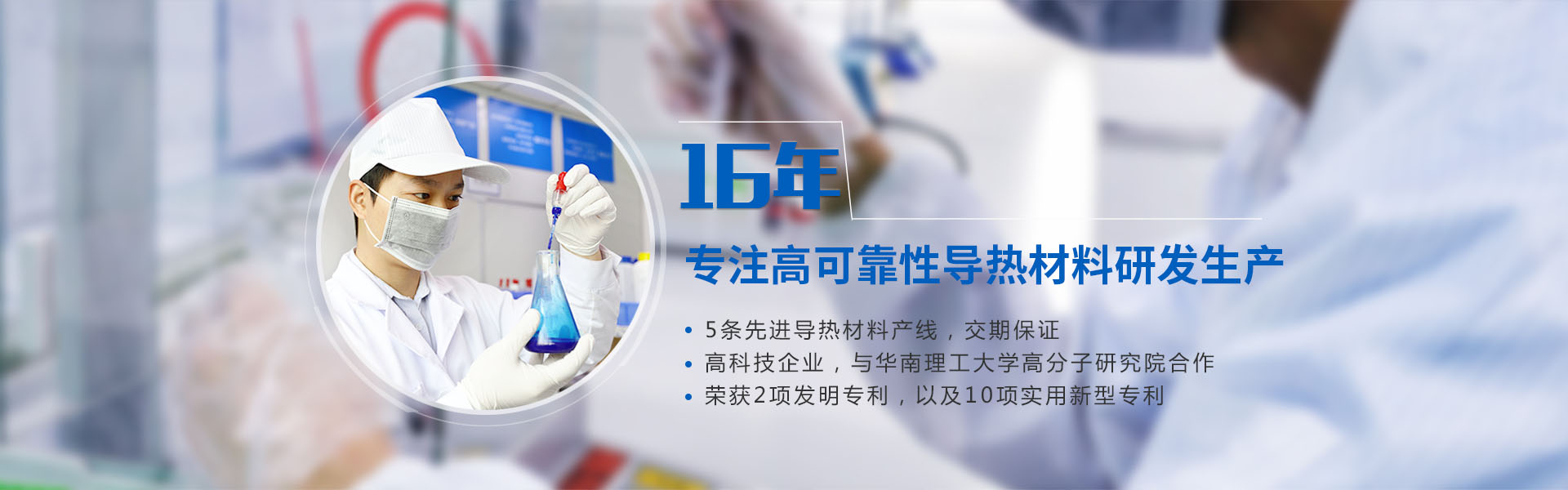 盛(shèng)元新材料科技(ji)